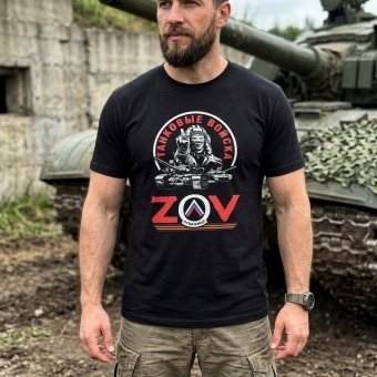 Tank division tshirt
