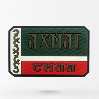 Akhmat Sila Taktik-Aufnäher