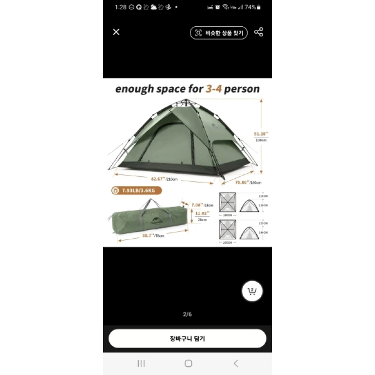 Faltbares taktisches Gepäck "Naturehike" photo review