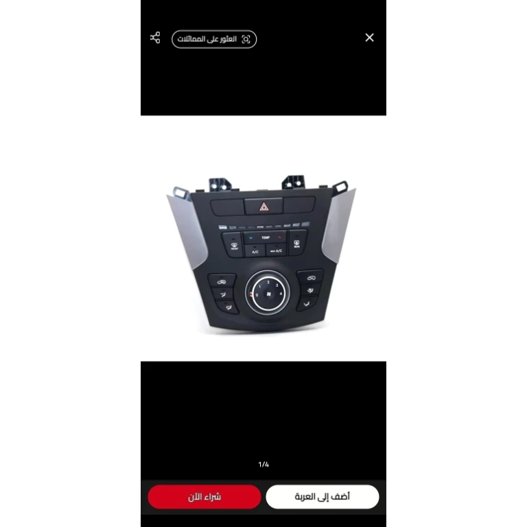 Schwarzes Double-Stack P80-Holster photo review