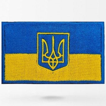 Bestickter Ukraine Armee Flaggen-Patch